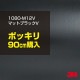 ֡90cmݥå 3M åԥ󥰥 1080-M12V ޥåȥ֥åV 1524mm90cm 1080M12V