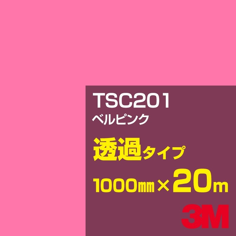 �ڥ����������3M TSC201 �٥�ԥ� 1000mm����20m��3M �����å�����ե���� J���꡼�� Ʃ�᥿���ס������ե���ࡿ���åƥ����ѥ����ȡ��֡ʥ�åɡ˷�