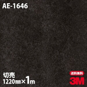 3M �����Υå��ե���� AE-1646 ��륿�롦�����å� ������ ���󥯥꡼�� 1220mm��mñ��