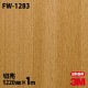 3M �����Υå��ե���� FW-1283 �ե����󥦥å� ����Ĵ 1220mm��1mñ��