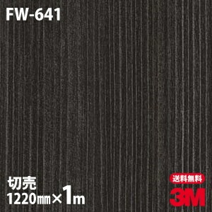 3M �����Υå��ե���� FW-641 �ե����󥦥å� ����Ĵ 1220mm��1mñ��