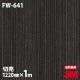 3M �����Υå��ե���� FW-641 �ե����󥦥å� ����Ĵ 1220mm��1mñ��