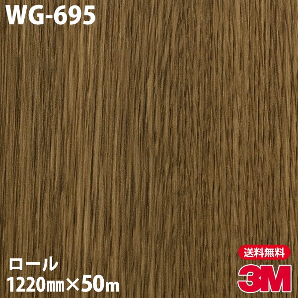 �ڥ����������3M �����Υå��ե���� WG-695 ���åɥ��쥤�� 1220mm��50m