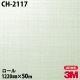 �ڥ����������3M �����Υå��ե���� CH-2117 �إ��饤��᥿�� 1220mm��50m