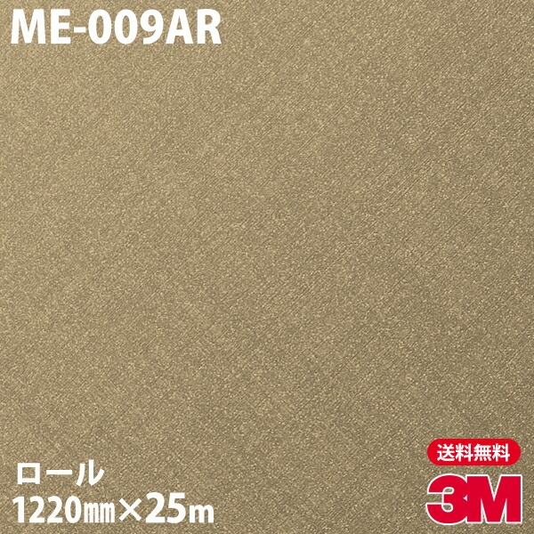 �ڥ����������3M �����Υå��ե���� ME-009AR �����ɻߥե���� 1220mm��25m