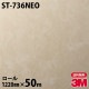 �ڥ����������3M �����Υå��ե���� �ͥ��å��� ST-736NEO ŷ�桦�����ѡ���ݡ� 1220mm��50m
