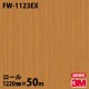 �ڥ����������3M �����Υå��ե���� �����Ѹ� FW-1123EX ����Ĵ 1220mm��50m
