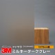 3M �ե����� SH2MAMMD �ߥ륭���ߥ륭�����������졼 50����� 1270mm����1m����