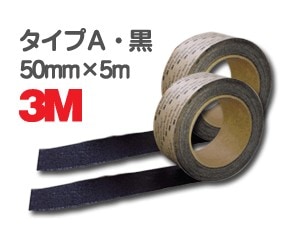 3M �����եƥ����������� ������A �� 50mm��5m 2�����åȡ����٤�ߤ᡿�ơ��ס����ߤ᡿�Υ󥹥�åס��������ѡ�typeA