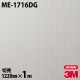 3M �����Υå��ե���� ME-1716DG ���饹�ե���� 1220mm��1mñ��