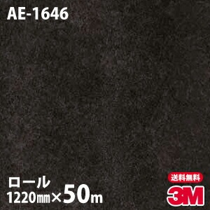 �ڥ����������3M �����Υå��ե���� AE-1646 �����å� 1220mm��50m