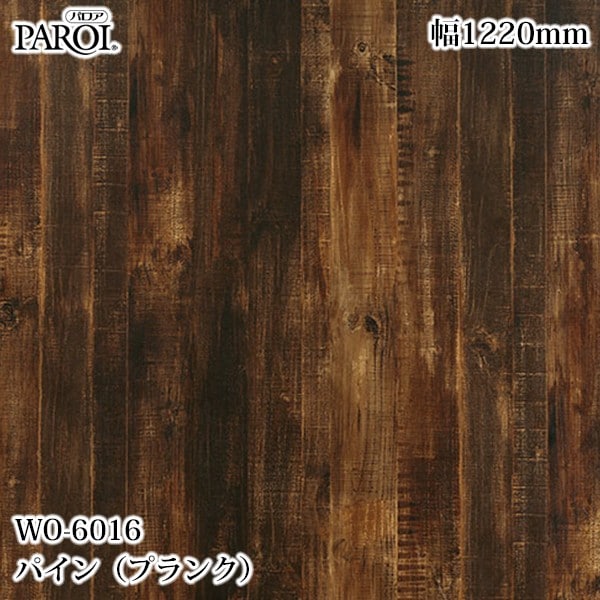 ������������������� �ѥ��� WO-6016 �ѥ���ʥץ�󥯡� 1220mm��50m WO6016 �ɻ� ������ ����ƥꥢ ��ե�����