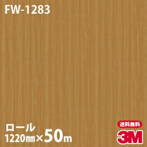�ڥ����������3M �����Υå��ե���� FW-1283 �ե����󥦥å� 1220mm��50m
