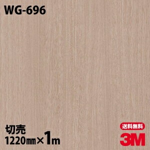 3M �����Υå��ե���� WG-696 ���åɥ��쥤�� ����Ĵ 1220mm��1mñ��