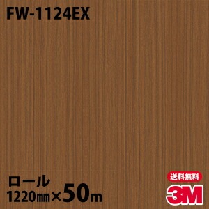 �ڥ����������3M �����Υå��ե���� �����Ѹ� FW-1124EX ����Ĵ 1220mm��50m