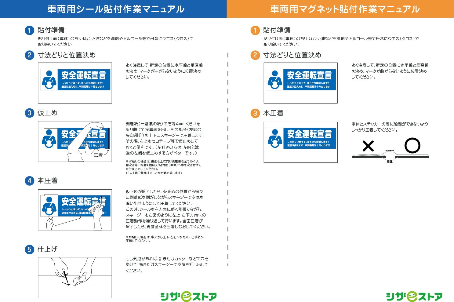 �ɥ饤�֥쥳���������ƥå��� �ȥ�å��ѡ�50�祻�å� W400mm��H120mm C-90��C-91��C-92��C-93 �ɥ�쥳 �ɥ饤�֥쥳������� Ͽ���� �� �����걿ž�ɻ� ���� ������ž �к� ������ Ĺ���� �ͳ� ��40cm