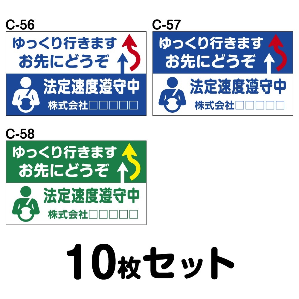 ������ž���ƥå��� �ȥ�å��ѡ�10�祻�åȡ�W400mm��H240mm C-56��C-57��C-58 ���ꥸ�ʥ� ��̾���� ��ξ���ƥå��� �����걿ž�ɻ� �����ɻ� �� �ɿ�ù� ������� ���ä����� ����ץ� ��40cm Ĺ���� �ͳ� ��ä���Ԥ��ޤ�����ˤɤ���