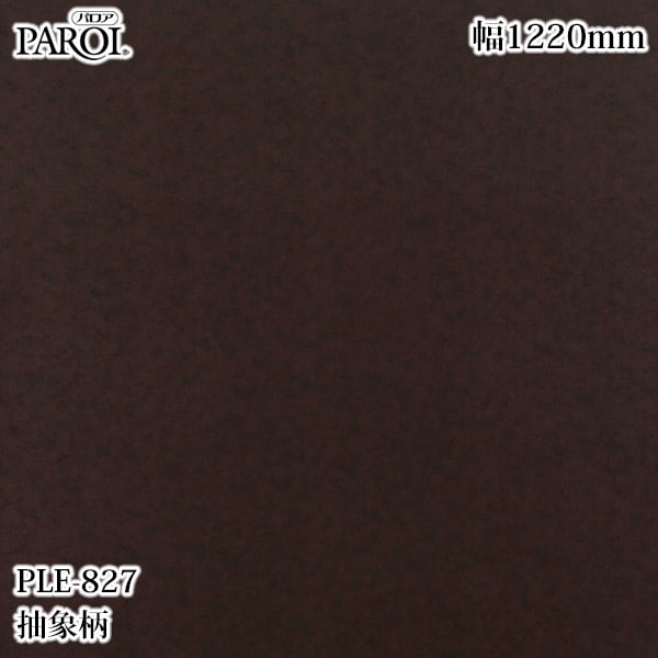 ������������������� �ѥ��� PLE-827 ����� 1220mm��50m PLE827 �ɻ� ������ ����ƥꥢ ��ե�����