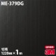 3M �����Υå��ե���� ME-379DG ���饹�ե���� 1220mm��1mñ��