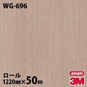 �ڥ����������3M �����Υå��ե���� WG-696 ���åɥ��쥤�� 1220mm��50m