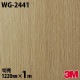 �����Υå������� 3M �����Υå��ե���� WG-2441 ���å� ���åɥ��쥤�� 1220mm��1mñ�� WG2441 DINOC DI-NOC ���åƥ��󥰥����� Ǵ�奷���� �Τ��դ��ɻ� ��ᥤ�������� ���������� ���ѥե���� DIY ��ե����� Ǵ����ղ��ѥե����