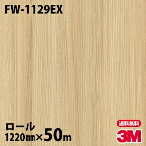 �ڥ����������3M �����Υå��ե���� �����Ѹ� FW-1129EX ����Ĵ 1220mm��50m