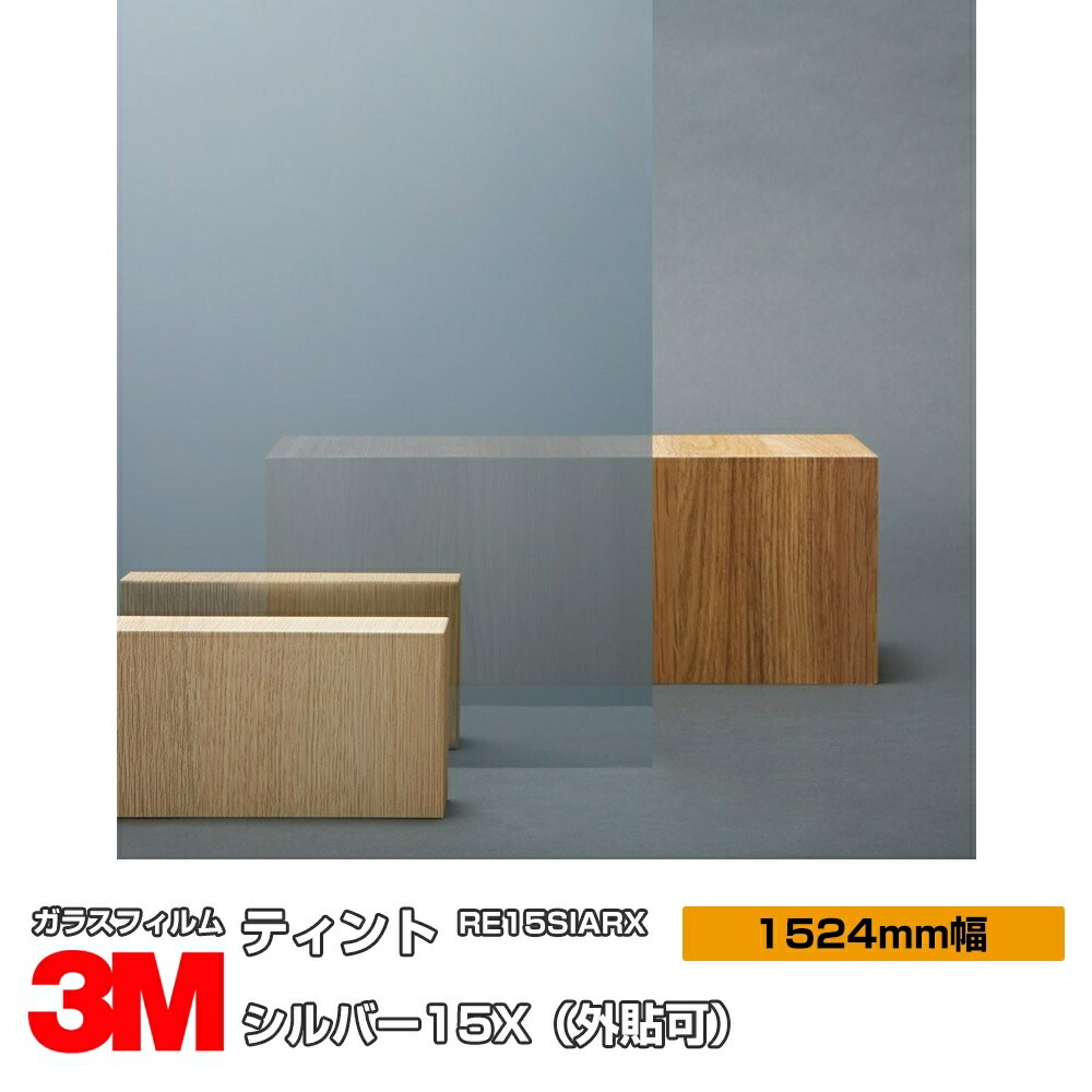�ڥ���������� 3M �ƥ���� ����С�15X RE15SIARX 60����� 1524mm����30m ��Ž��