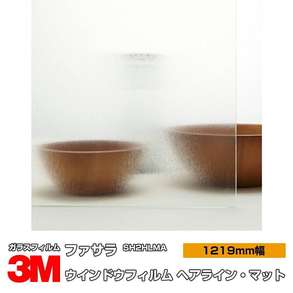 �ڥ����������3M �ե����� SH2HLMA �إ��饤�󡦥ޥå� 48����� 1219mm����30m
