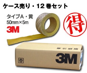 3M �����եƥ����������� ������A �� 50mm��5m 12�����åȡ����٤�ߤ᡿�ơ��ס����ߤ᡿�Υ󥹥�åס��������ѡ�typeA