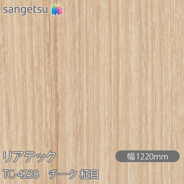 �ꥢ�ƥå� TC-4238 ������ ���� W1220mm��50m������ sangetsu ���󥲥�