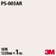 3M �����Υå��ե���� PS-005AR �����ɻߥե���� ���ɻ� 1220mm��mñ��