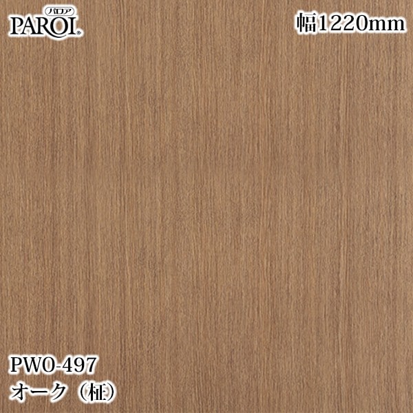 ������������������� �ѥ��� PWO-497 ����������� 1220mm��50m PWO497 �ɻ� ������ ����ƥꥢ ��ե�����
