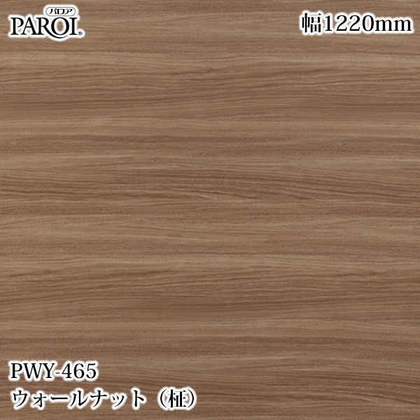 ������������������� �ѥ��� PWY-465 ��������ʥåȡ���� 1220mm��50m PWY465 �ɻ� ������ ����ƥꥢ ��ե�����