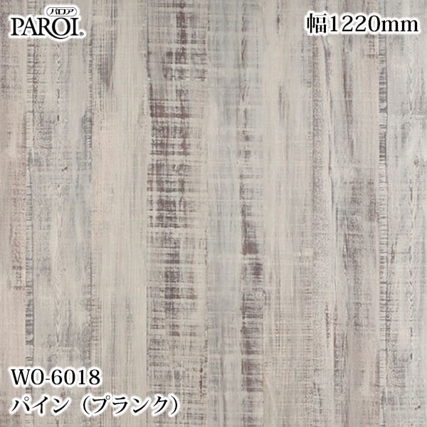 ������������������� �ѥ��� WO-6018 �ѥ���ʥץ�󥯡� 1220mm��50m WO6018 �ɻ� ������ ����ƥꥢ ��ե�����