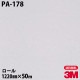 �ڥ����������3M �����Υå��ե���� PA-178 ���å� 1220mm��50m