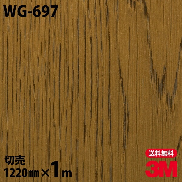 3M �����Υå��ե���� WG-697 ���åɥ��쥤�� ����Ĵ 1220mm��1mñ��