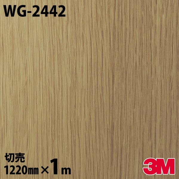 �����Υå������� 3M �����Υå��ե���� WG-2442 ���å� ���åɥ��쥤�� 1220mm��1mñ�� WG2442 DINOC DI-NOC ���åƥ��󥰥����� Ǵ�奷���� �Τ��դ��ɻ� ��ᥤ�������� ���������� ���ѥե���� DIY ��ե����� Ǵ����ղ��ѥե����
