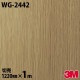 �����Υå������� 3M �����Υå��ե���� WG-2442 ���å� ���åɥ��쥤�� 1220mm��1mñ�� WG2442 DINOC DI-NOC ���åƥ��󥰥����� Ǵ�奷���� �Τ��դ��ɻ� ��ᥤ�������� ���������� ���ѥե���� DIY ��ե����� Ǵ����ղ��ѥե����