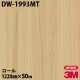 �ڥ����������3M �����Υå��ե���� DW-1993MT �ɥ饤���å� 1220mm��50m
