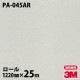 �ڥ����������3M �����Υå��ե���� PA-045AR �����ɻߥե���� 1220mm��25m