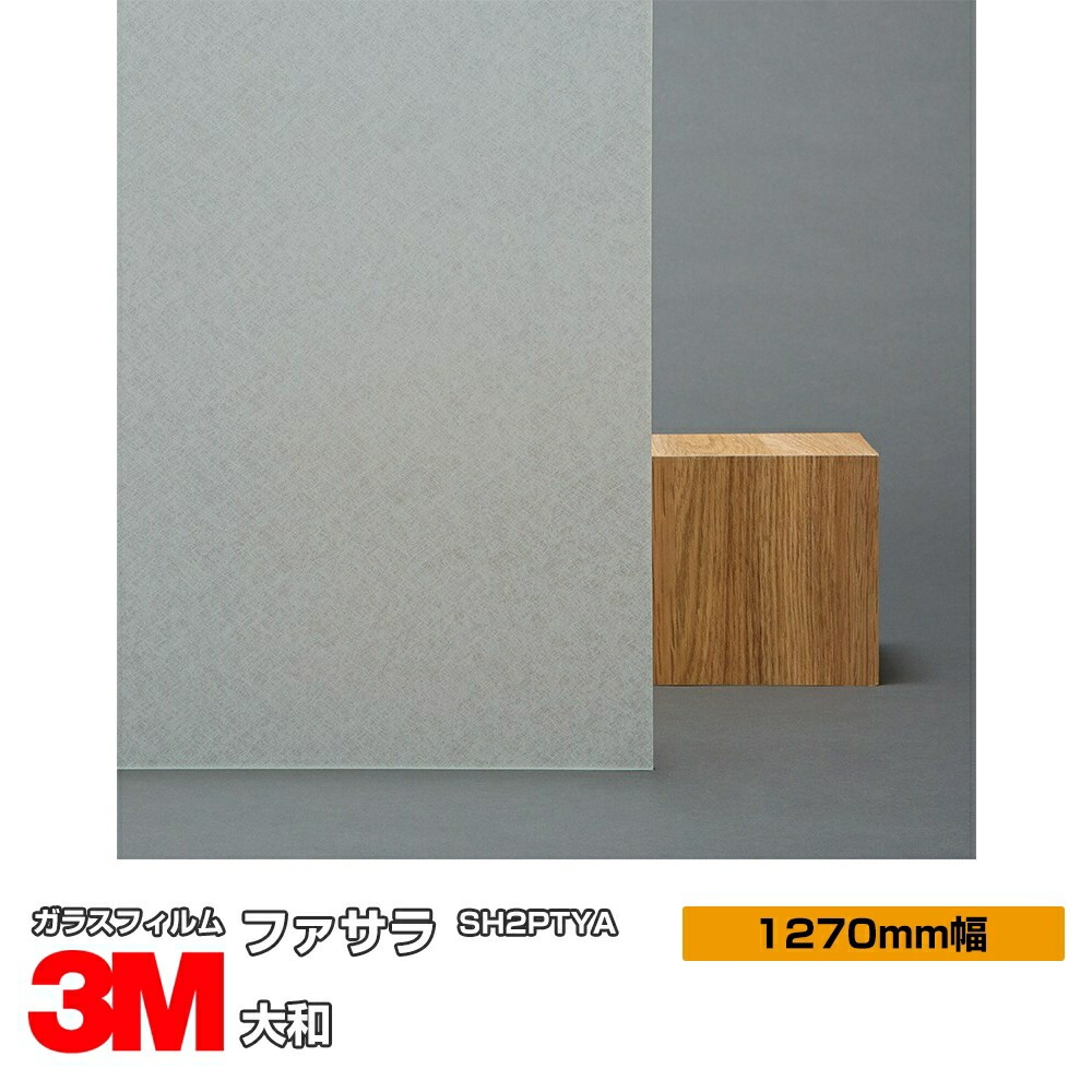 �ڥ���������� 3M �ե����� ���� SH2PTYA 50����� 1270mm����30m