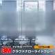 �ڥ���������� 3M �ե����� SH2FGCNL ���饦�ɥʥ����饤�ȥ��졼 50����� 1270mm����30m