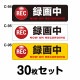 �ɥ饤�֥쥳���������ƥå��� �ȥ�å��ѡ�30�祻�å� W400mm��H120mm C-94��C-95��C-96 �ɥ�쥳 �ɥ饤�֥쥳������� Ͽ���� �� �����걿ž�ɻ� ���� ������ž �к� ������ Ĺ���� �ͳ� ��40cm