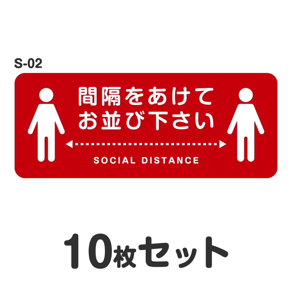 ���������ǥ������� ���ƥå��� ������ S-02 W500mm��H200mm 10�祻�å� �ѿ� ��ߥ͡��� ���� ���� Ź���� �ե��������� �� �������к� ������ͶƳ ������� �쥸 ��50cm �Ѵ� �ͳ� �ֳ֤򤢤��Ƥ��¤Ӳ�����