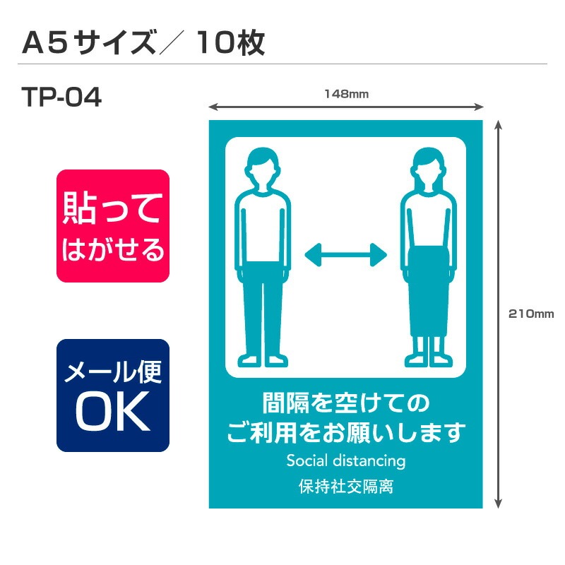 մƥå TP-04 ԤåھɸϿѡۡʼʵ奷ȡA5 W148mmH210mm