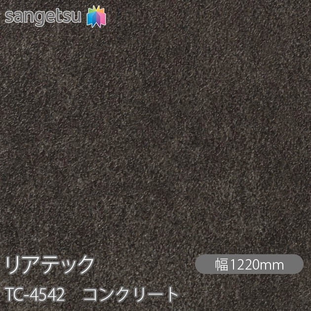 �ꥢ�ƥå� TC-4542 ���󥯥꡼�� W1220mm��50m������ sangetsu ���󥲥�