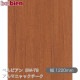 �٥�ӥ��� SW-79 ����ޥ˥�å������� 1220mm��1mñ������ belbien �ɻ� ������ ����ƥꥢ ��ե����� �������󥷡������������