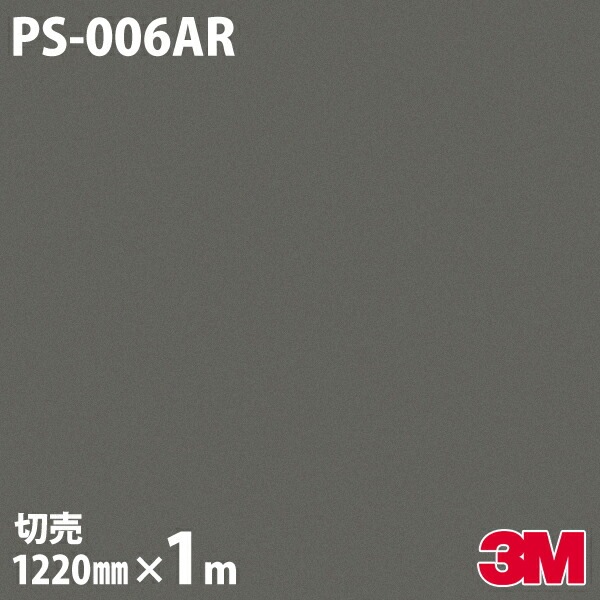 3M Υåե PS-006AR ɻߥե ɻ 1220mmmñ