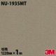 3M �����Υå��ե���� NU-1935MT �ƥ��������� �� ���� 1220mm��mñ��