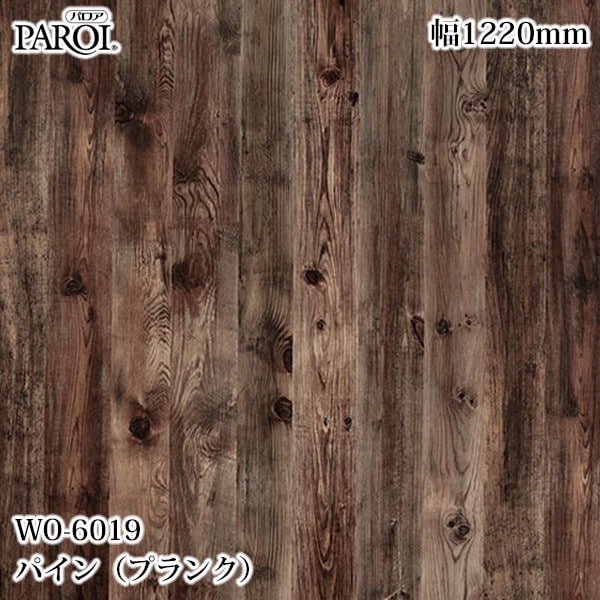 ������������������� �ѥ��� WO-6019 �ѥ���ʥץ�󥯡� 1220mm��50m WO6019 �ɻ� ������ ����ƥꥢ ��ե�����